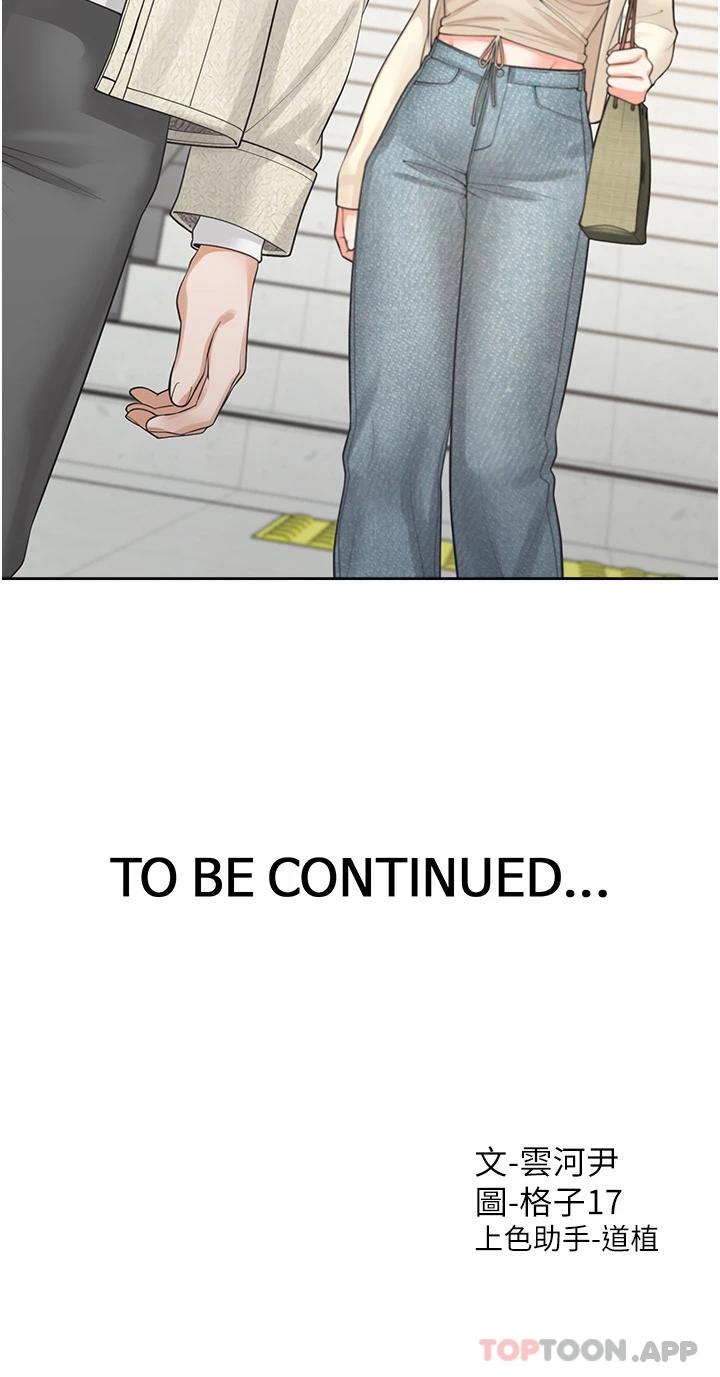 [韩国漫画] 同居上下铺 剧情,巨乳大奶,OL#[49P]-49