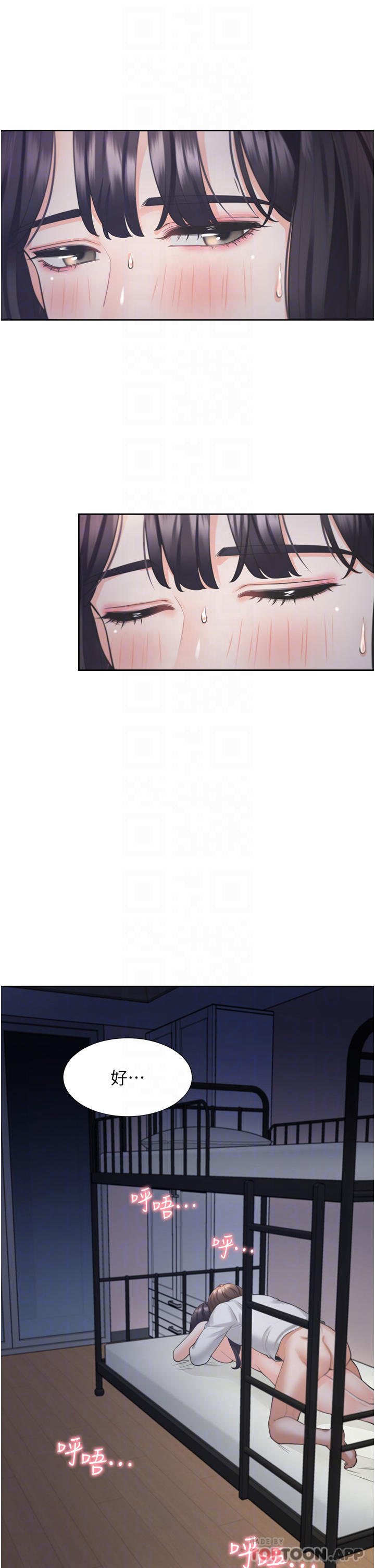 [韩国漫画] 同居上下铺 剧情,巨乳大奶,OL#[49P]-8