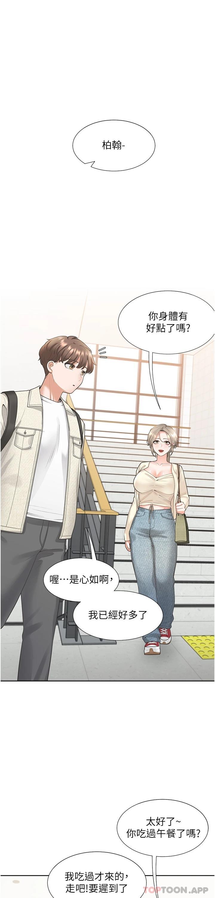 [韩国漫画] 同居上下铺 剧情,巨乳大奶,OL#[48P]-1