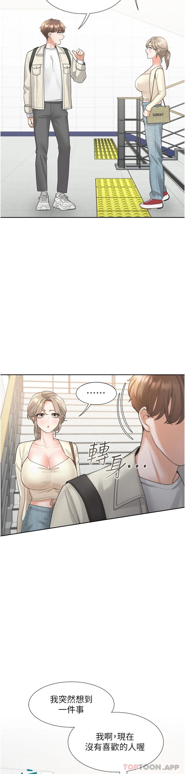 [韩国漫画] 同居上下铺 剧情,巨乳大奶,OL#[48P]-2