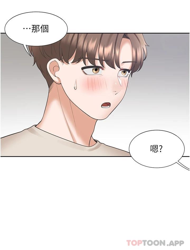 [韩国漫画] 同居上下铺 剧情,巨乳大奶,OL#[48P]-30