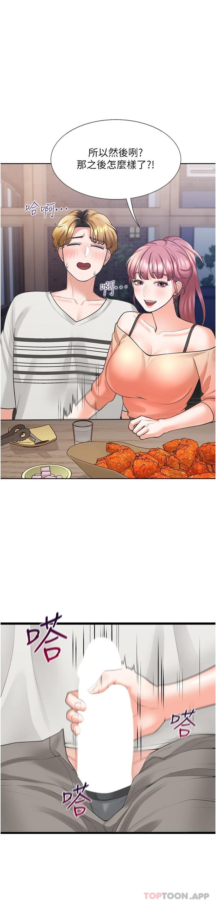 [韩国漫画] 同居上下铺 剧情,巨乳大奶,OL#[48P]-31