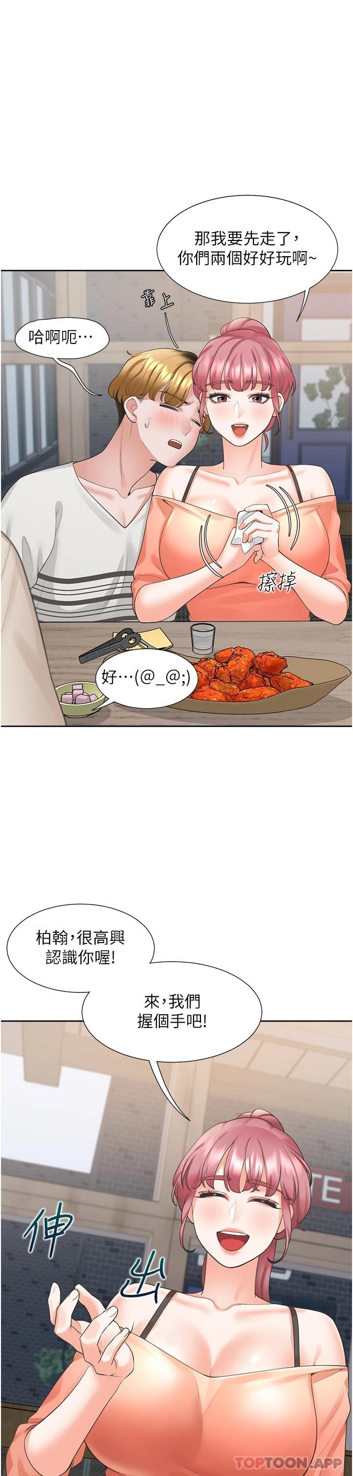 [韩国漫画] 同居上下铺 剧情,巨乳大奶,OL#[48P]-39