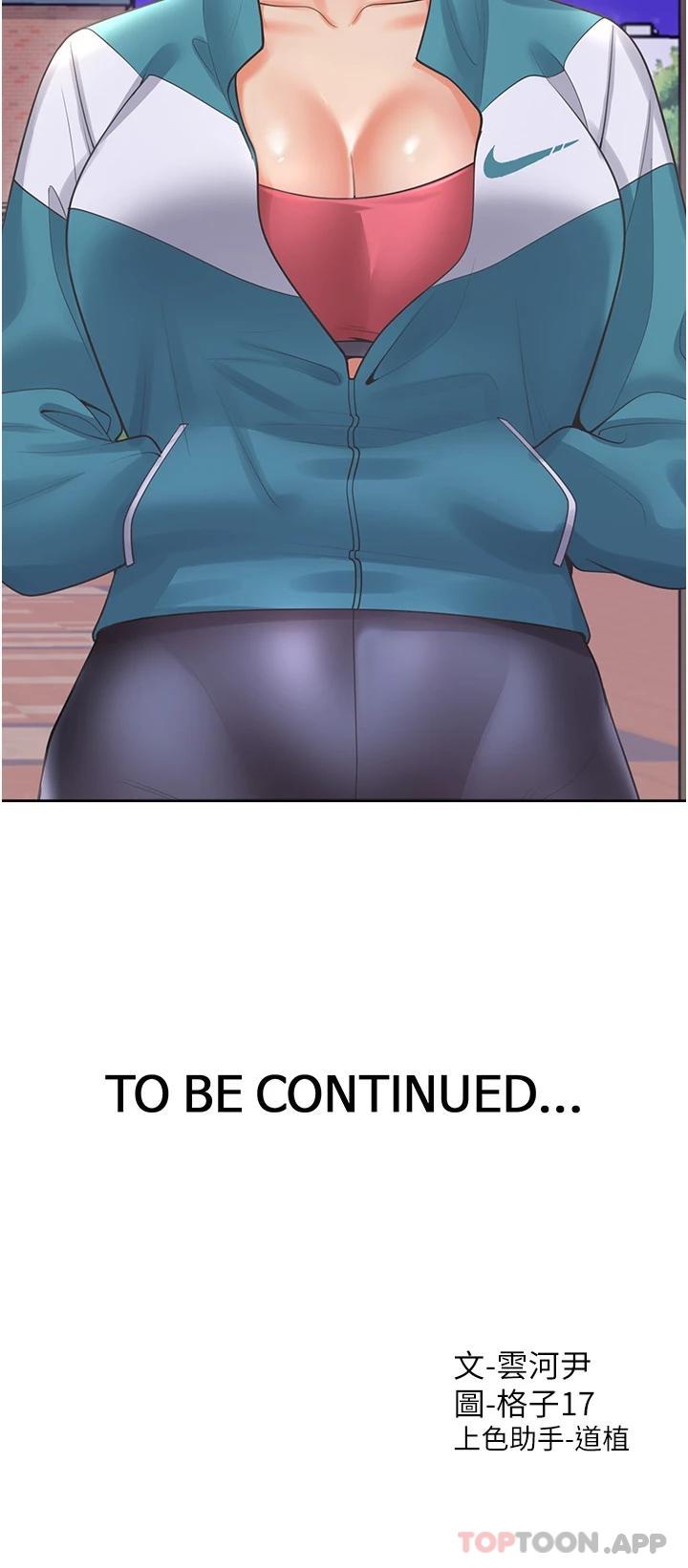 [韩国漫画] 同居上下铺 剧情,巨乳大奶,OL#[48P]-48