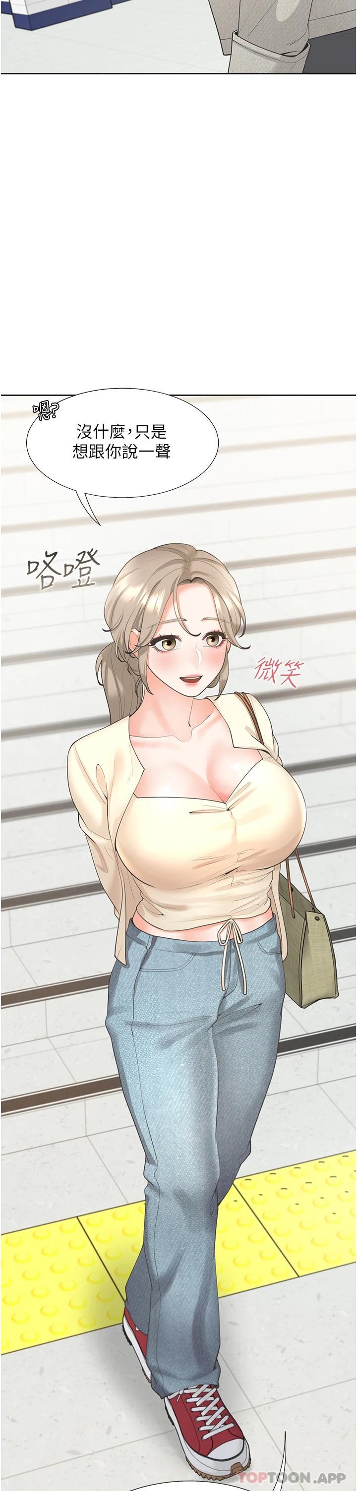 [韩国漫画] 同居上下铺 剧情,巨乳大奶,OL#[48P]-5