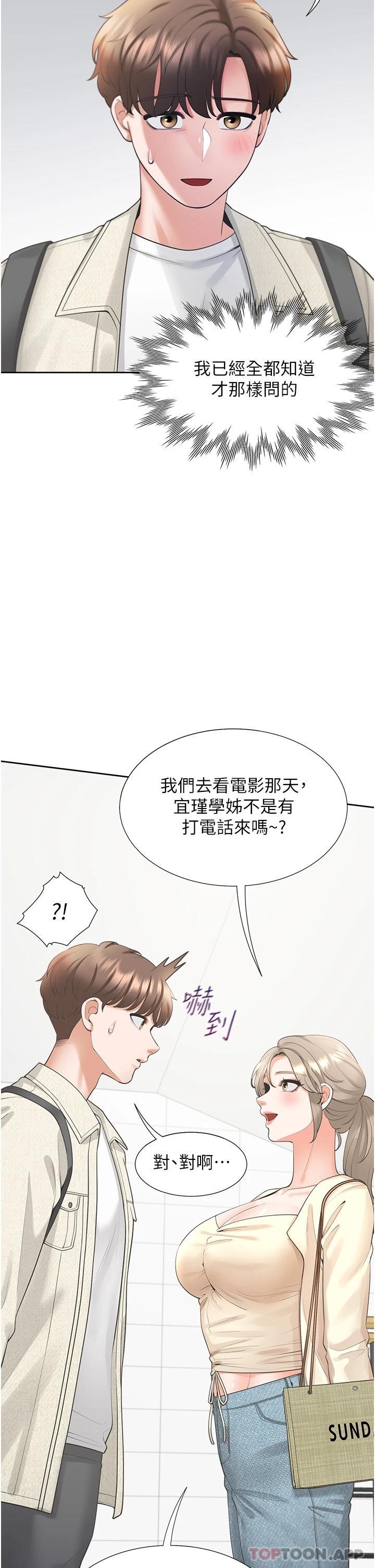 [韩国漫画] 同居上下铺 剧情,巨乳大奶,OL#[48P]-9