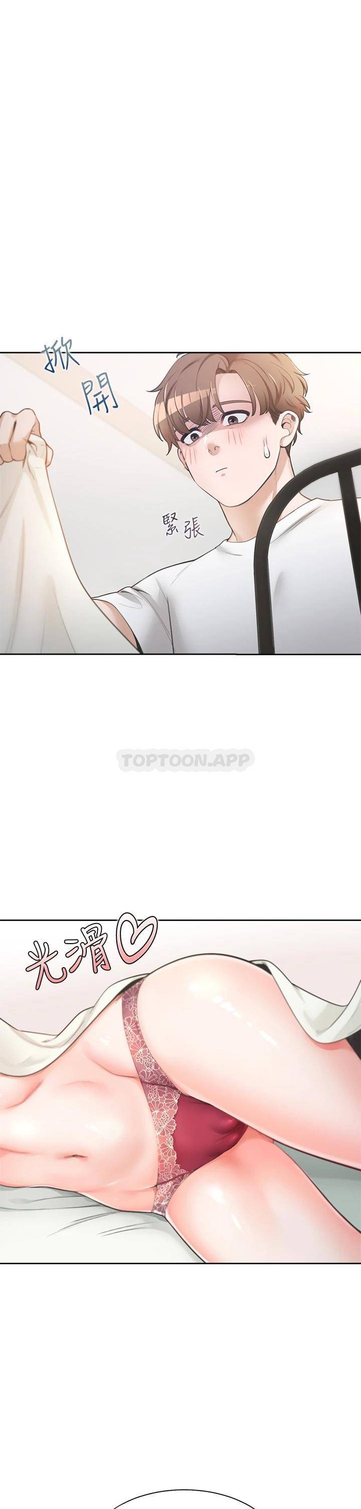 [韩国漫画] 同居上下铺 剧情,巨乳大奶,OL#[48P]-1