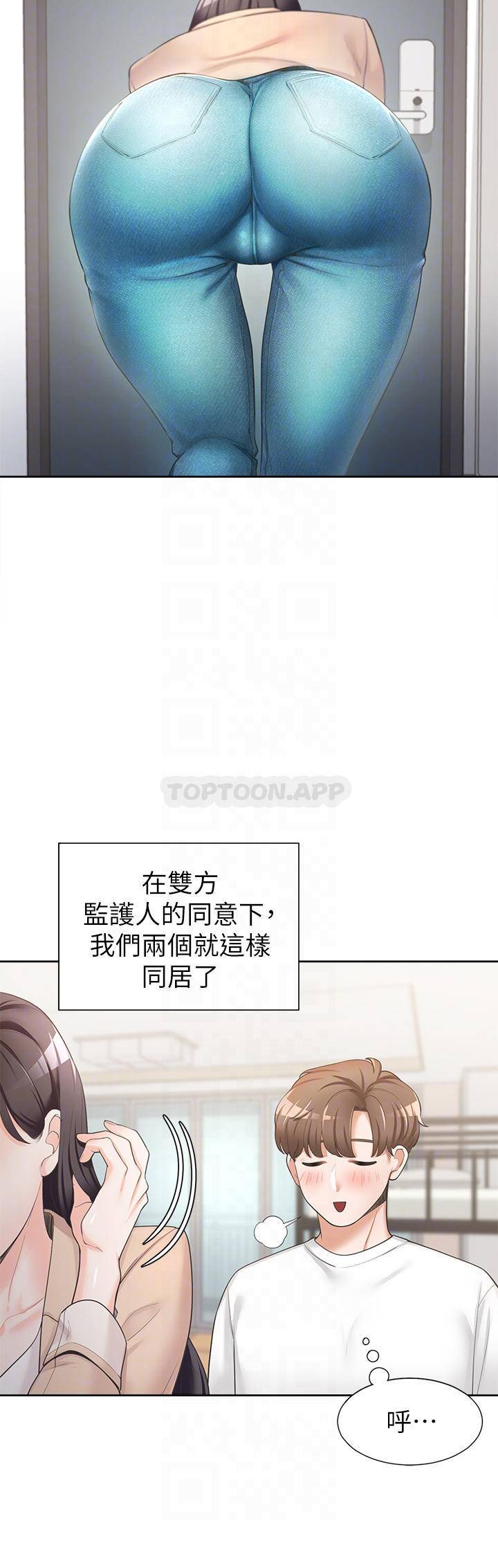 [韩国漫画] 同居上下铺 剧情,巨乳大奶,OL#[48P]-11