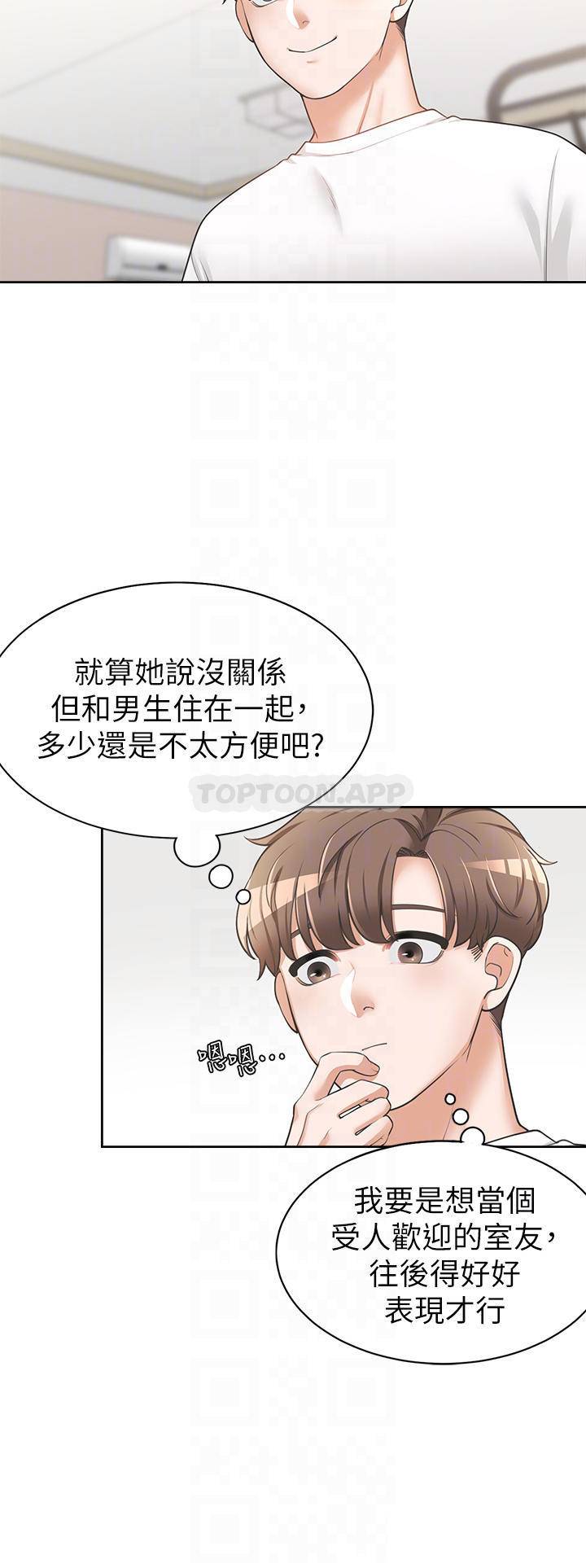 [韩国漫画] 同居上下铺 剧情,巨乳大奶,OL#[48P]-15