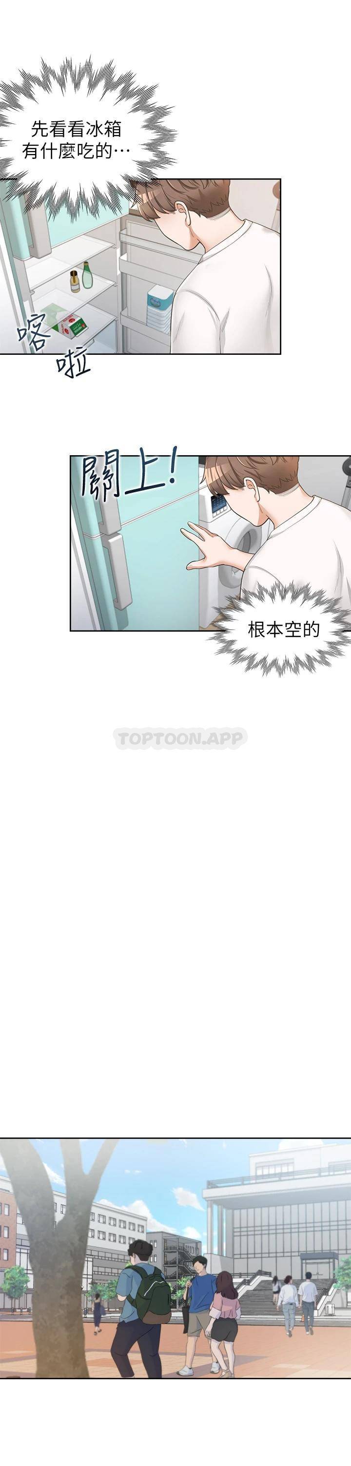 [韩国漫画] 同居上下铺 剧情,巨乳大奶,OL#[48P]-16