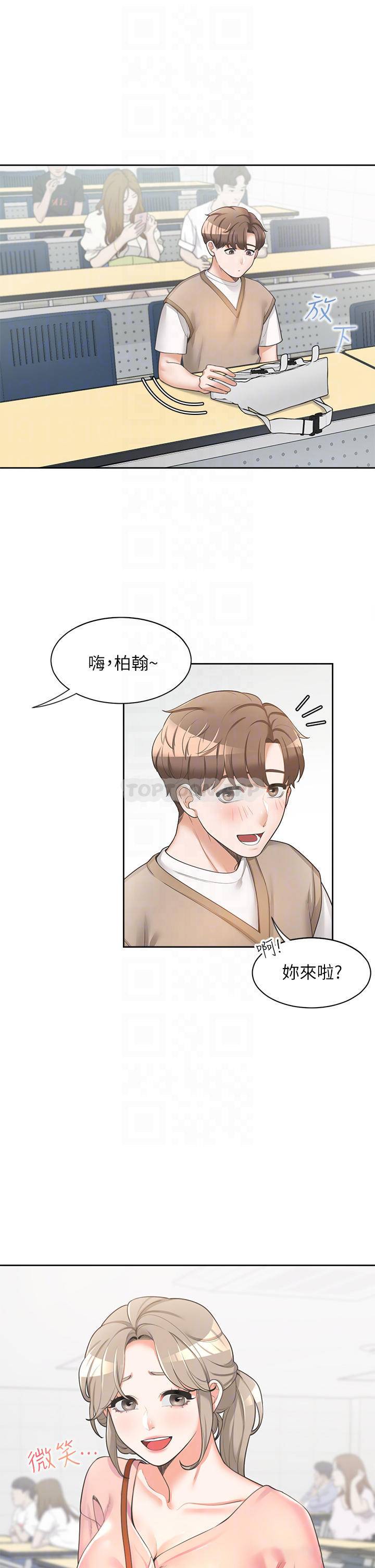 [韩国漫画] 同居上下铺 剧情,巨乳大奶,OL#[48P]-17