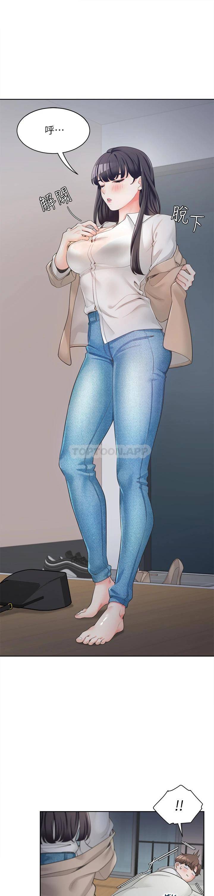 [韩国漫画] 同居上下铺 剧情,巨乳大奶,OL#[48P]-25