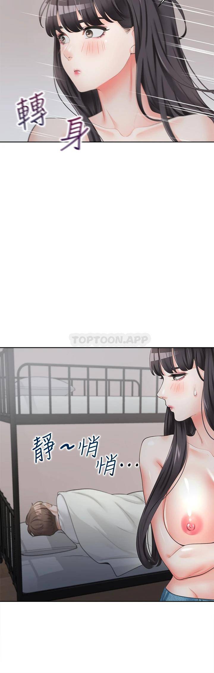 [韩国漫画] 同居上下铺 剧情,巨乳大奶,OL#[48P]-28