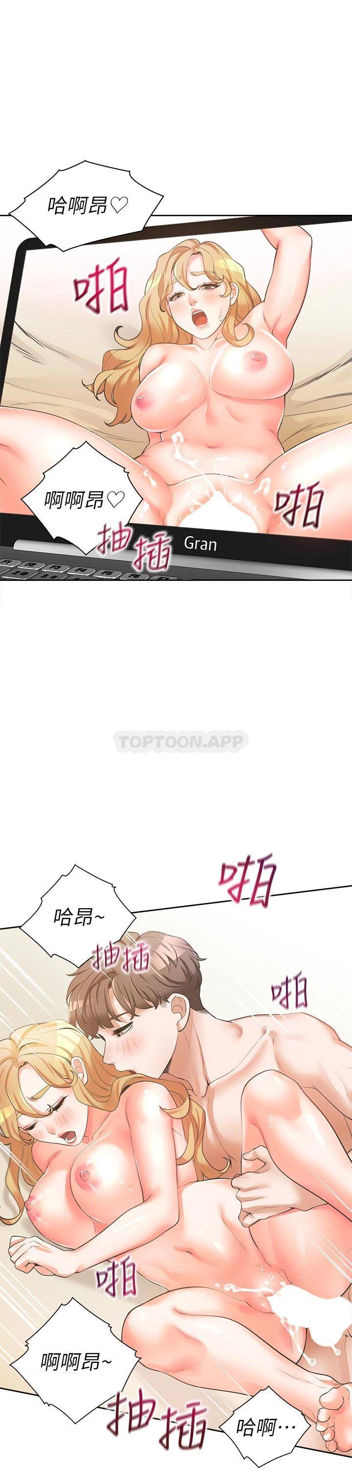 [韩国漫画] 同居上下铺 剧情,巨乳大奶,OL#[48P]-34