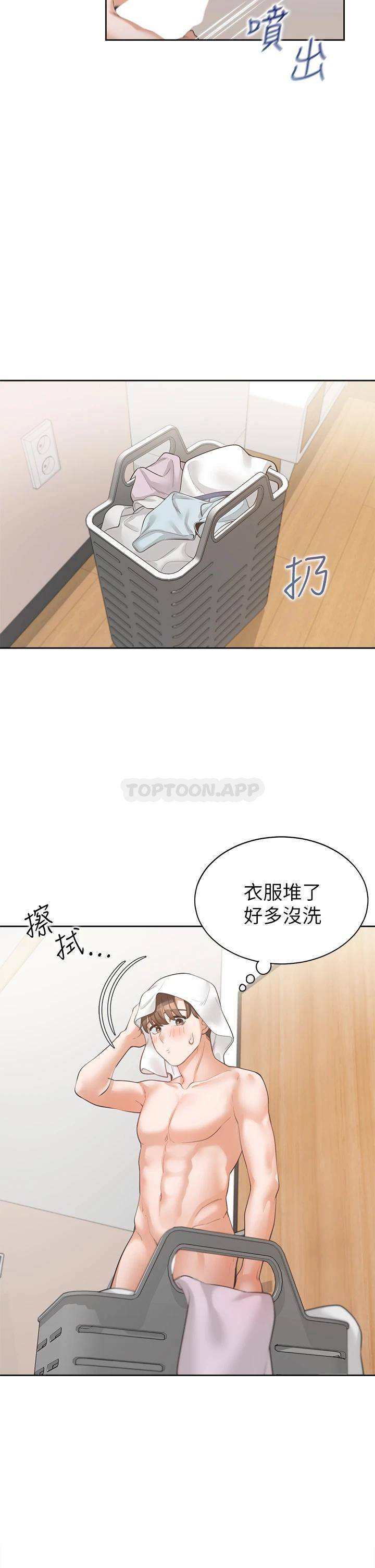 [韩国漫画] 同居上下铺 剧情,巨乳大奶,OL#[48P]-38
