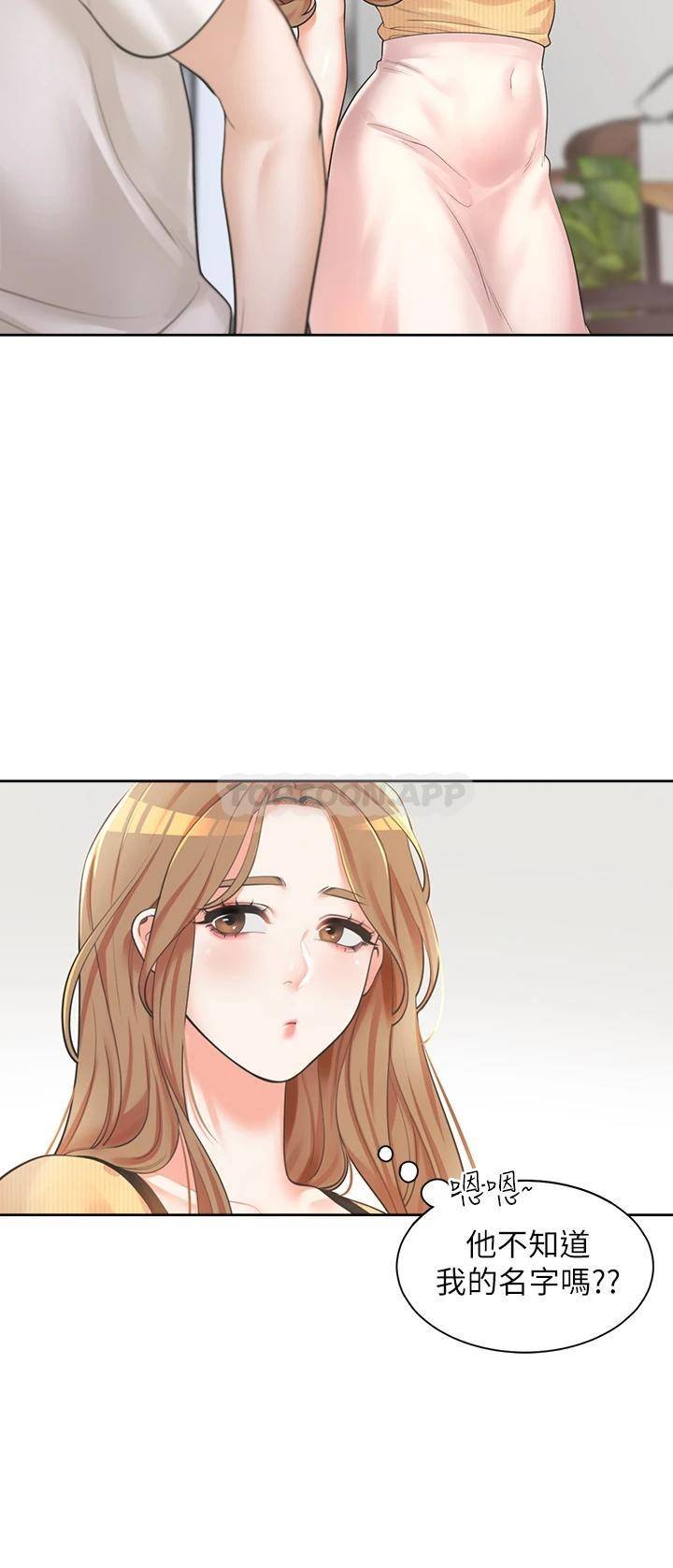 [韩国漫画] 同居上下铺 剧情,巨乳大奶,OL#[48P]-44