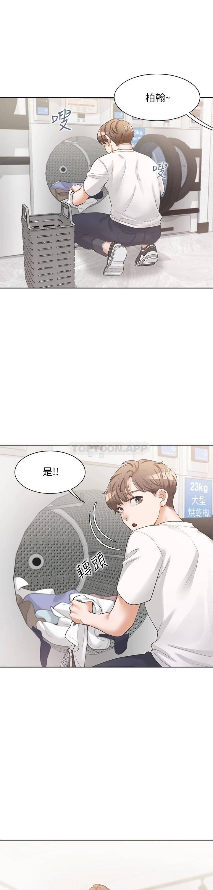 [韩国漫画] 同居上下铺 剧情,巨乳大奶,OL#[48P]-45