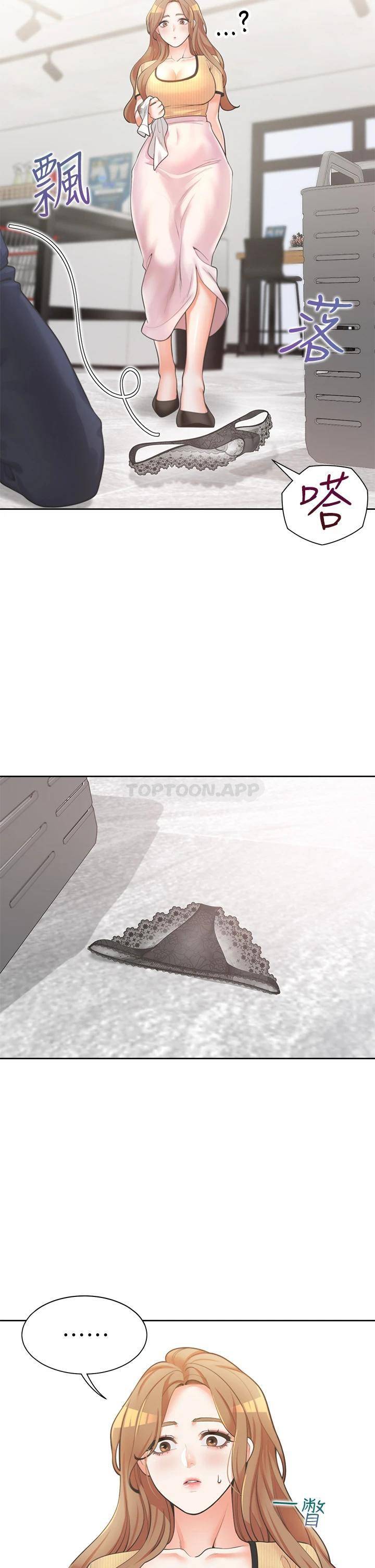 [韩国漫画] 同居上下铺 剧情,巨乳大奶,OL#[48P]-46