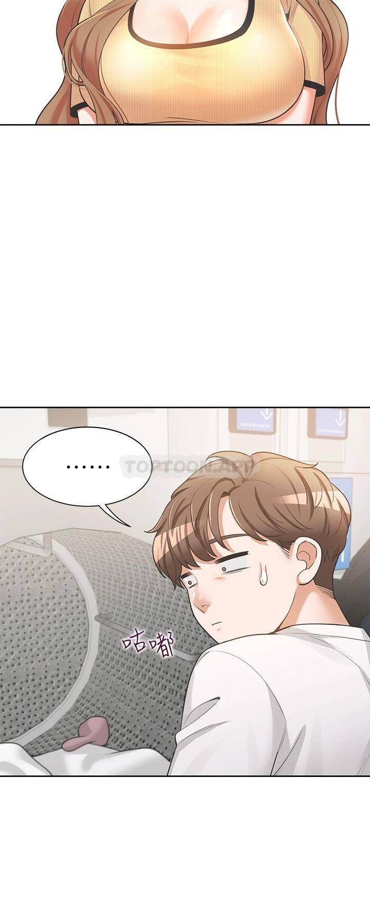 [韩国漫画] 同居上下铺 剧情,巨乳大奶,OL#[48P]-47