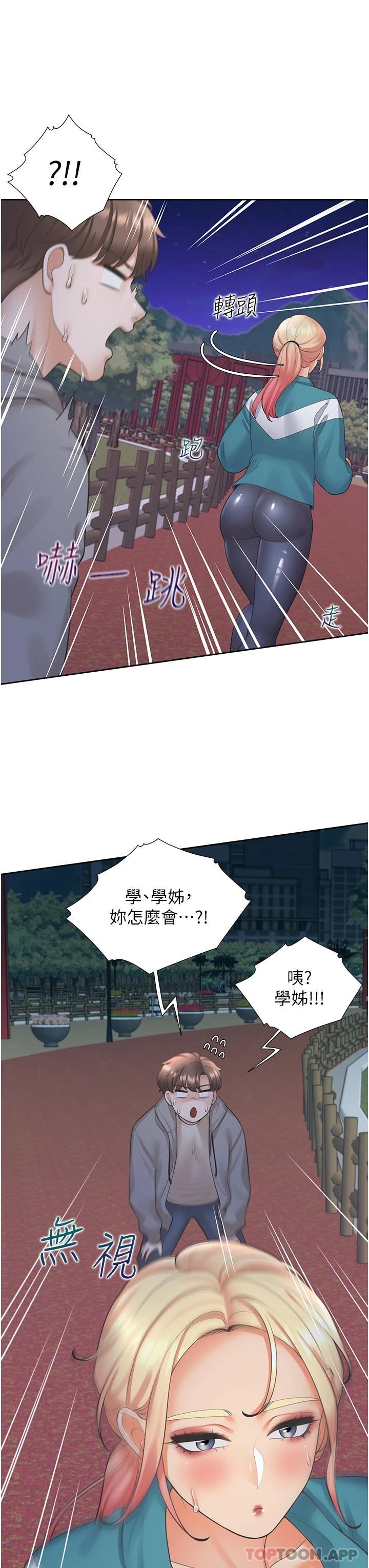 [韩国漫画] 同居上下铺 剧情,巨乳大奶,OL#[52P]-11