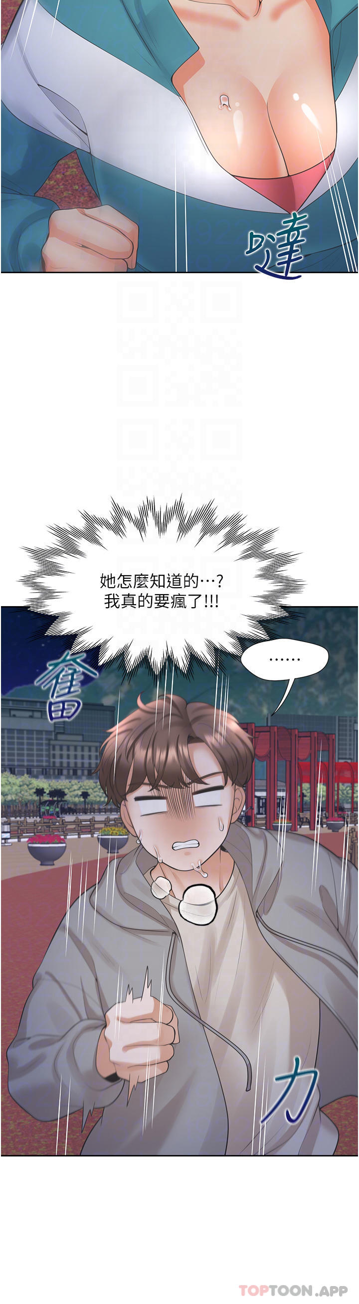 [韩国漫画] 同居上下铺 剧情,巨乳大奶,OL#[52P]-12