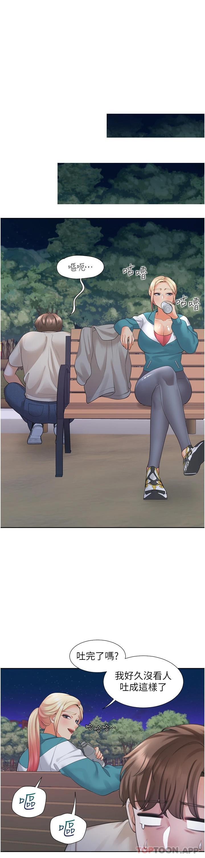 [韩国漫画] 同居上下铺 剧情,巨乳大奶,OL#[52P]-13