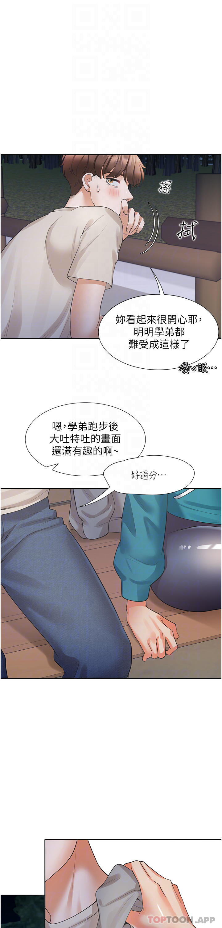[韩国漫画] 同居上下铺 剧情,巨乳大奶,OL#[52P]-14