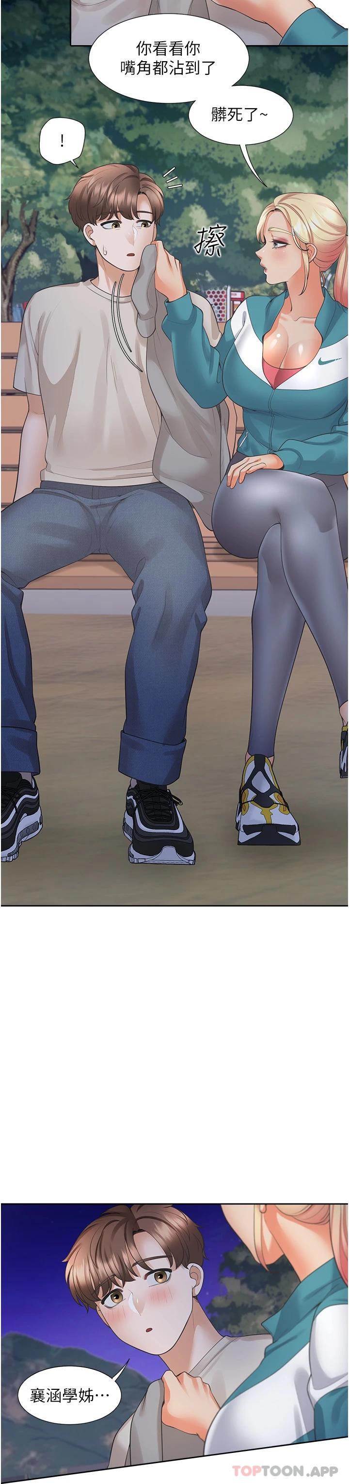 [韩国漫画] 同居上下铺 剧情,巨乳大奶,OL#[52P]-15