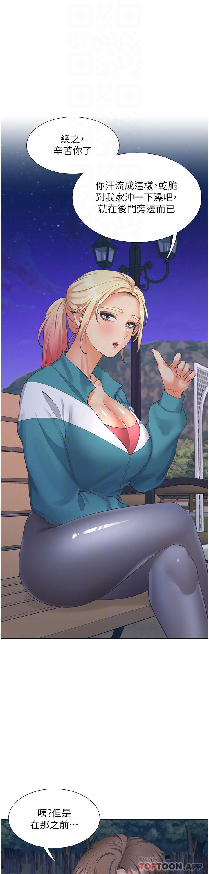 [韩国漫画] 同居上下铺 剧情,巨乳大奶,OL#[52P]-18