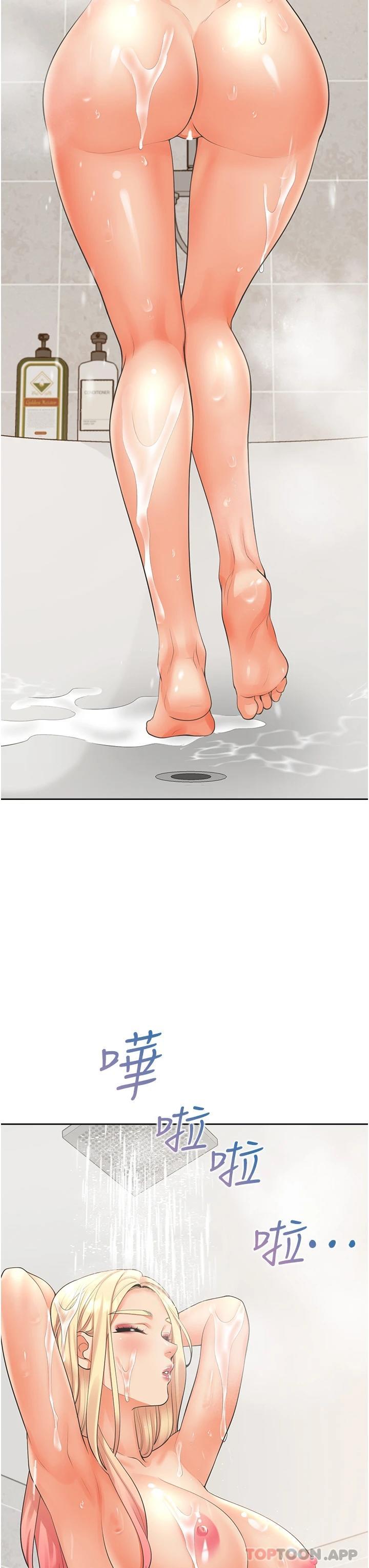 [韩国漫画] 同居上下铺 剧情,巨乳大奶,OL#[52P]-30