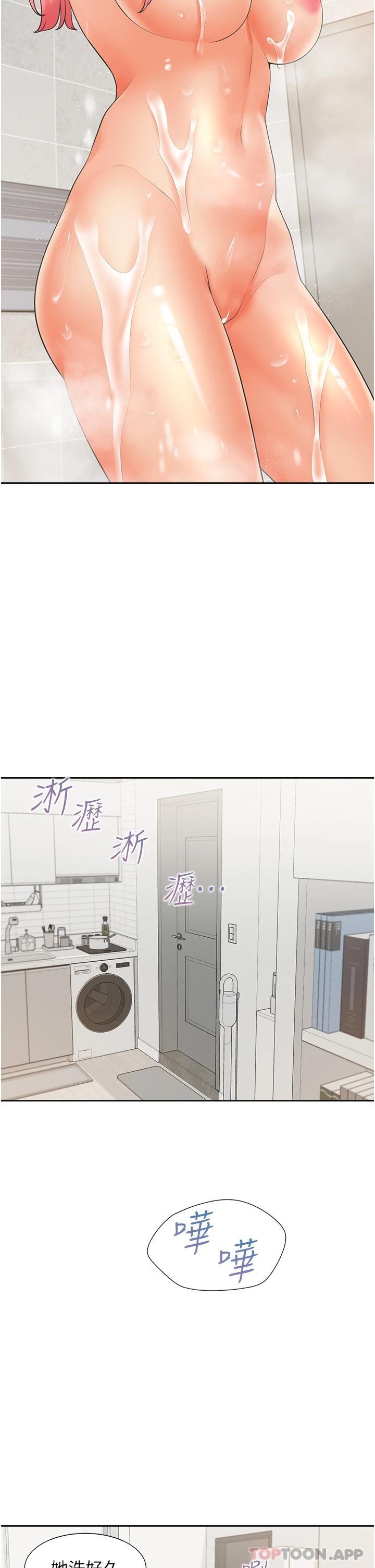 [韩国漫画] 同居上下铺 剧情,巨乳大奶,OL#[52P]-31