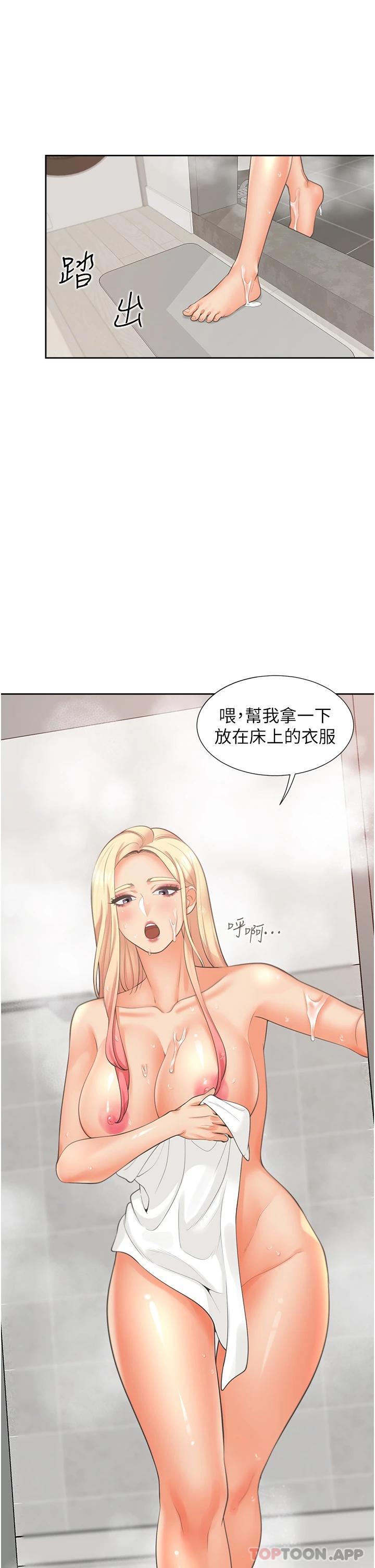 [韩国漫画] 同居上下铺 剧情,巨乳大奶,OL#[52P]-34