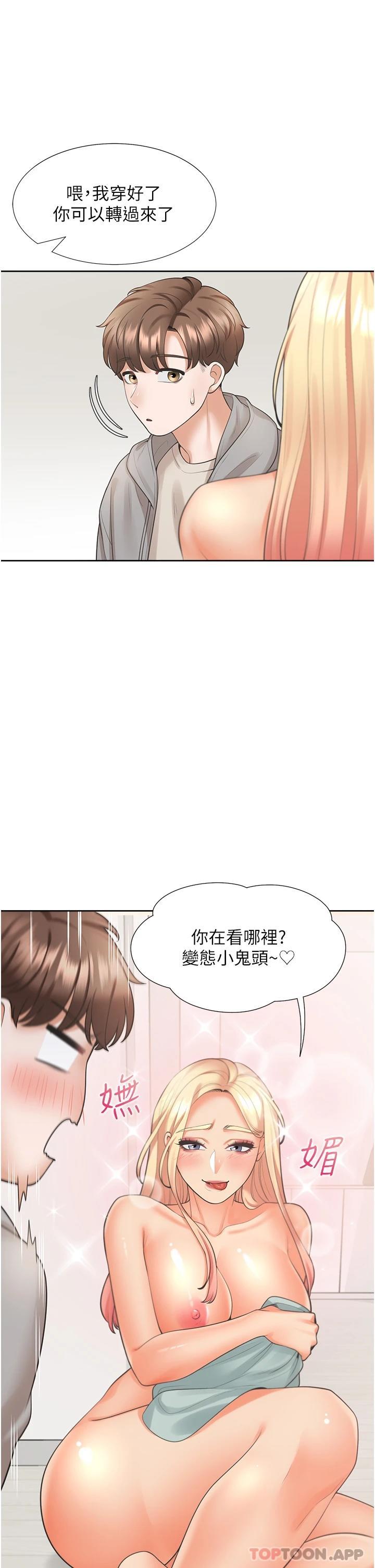 [韩国漫画] 同居上下铺 剧情,巨乳大奶,OL#[52P]-39