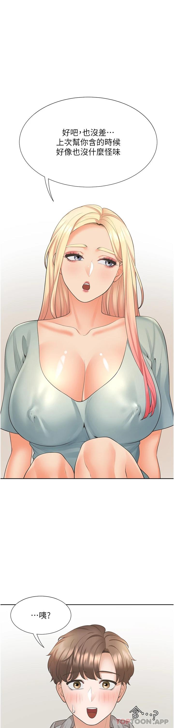 [韩国漫画] 同居上下铺 剧情,巨乳大奶,OL#[52P]-47