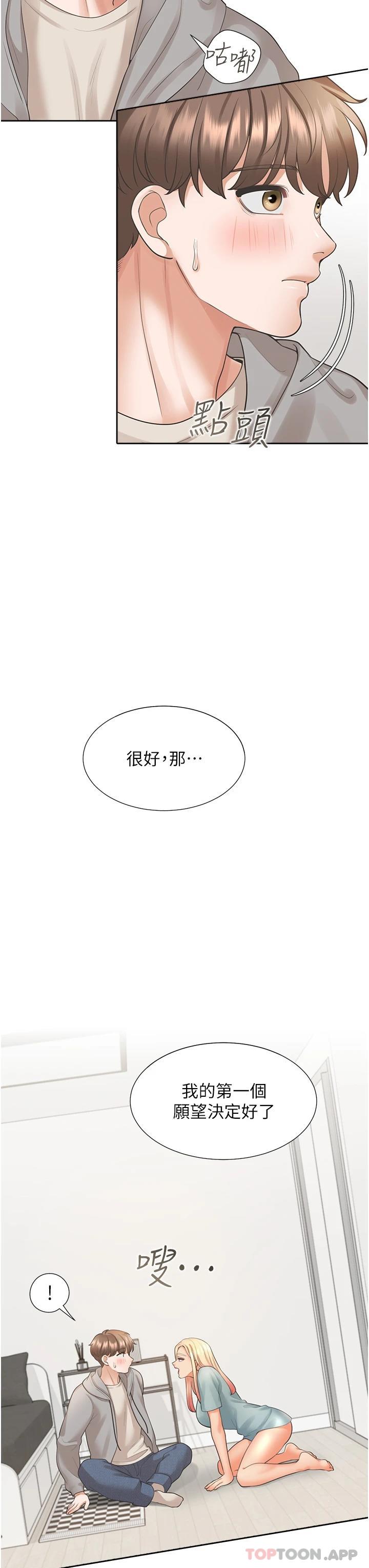 [韩国漫画] 同居上下铺 剧情,巨乳大奶,OL#[52P]-49