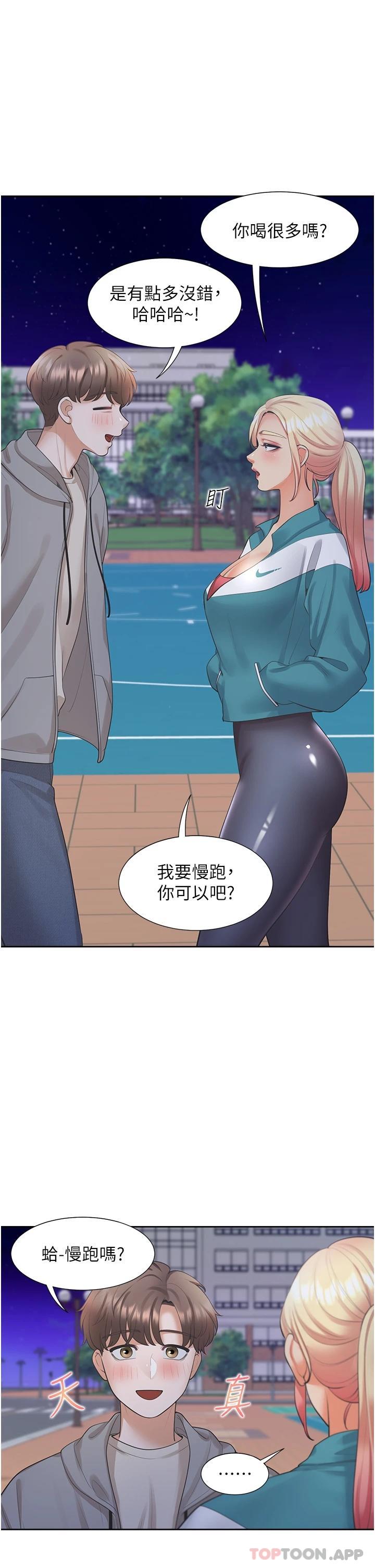 [韩国漫画] 同居上下铺 剧情,巨乳大奶,OL#[52P]-5