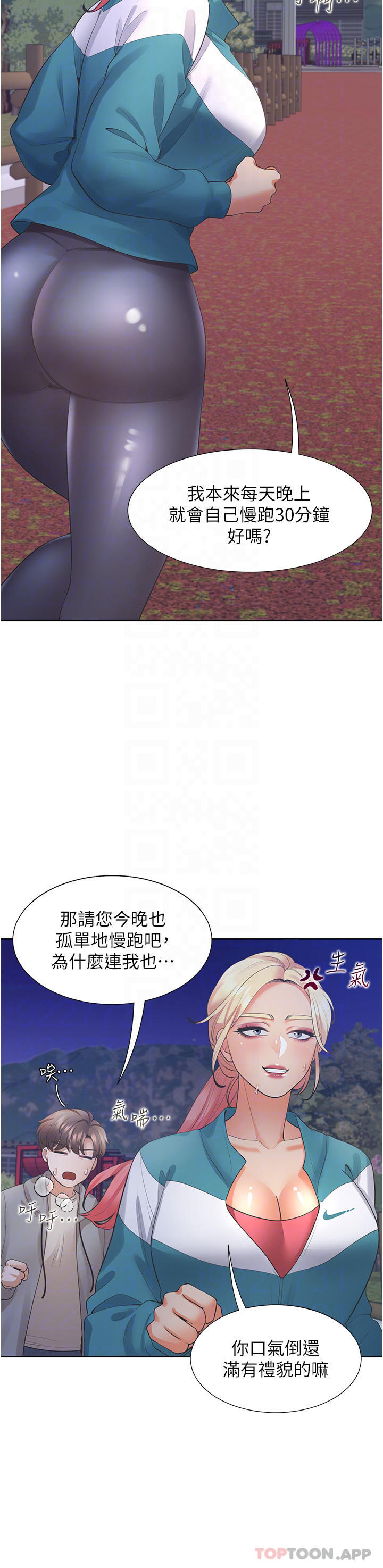 [韩国漫画] 同居上下铺 剧情,巨乳大奶,OL#[52P]-8