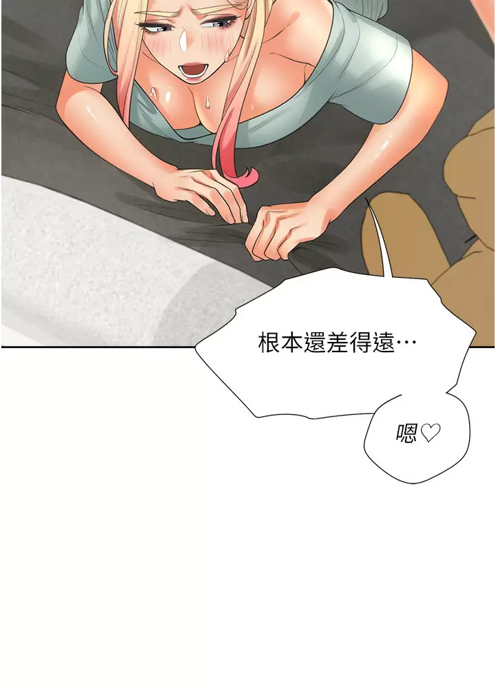 [韩国漫画] 同居上下铺 剧情,巨乳大奶,OL#[45P]-43