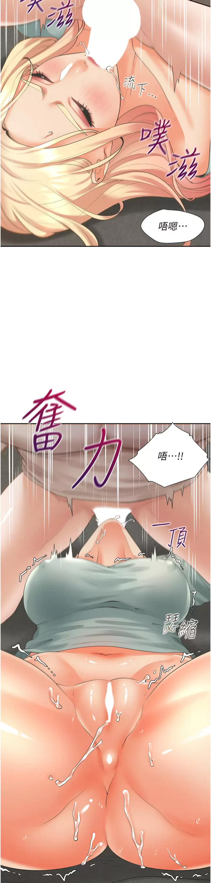 [韩国漫画] 同居上下铺 剧情,巨乳大奶,OL#[45P]-7