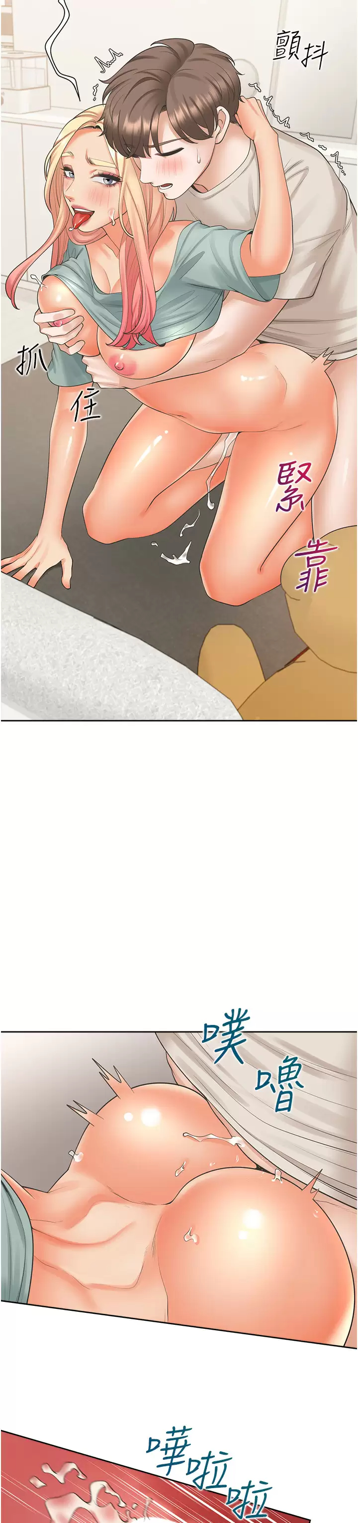 [韩国漫画] 同居上下铺 剧情,巨乳大奶,OL#[48P]-19