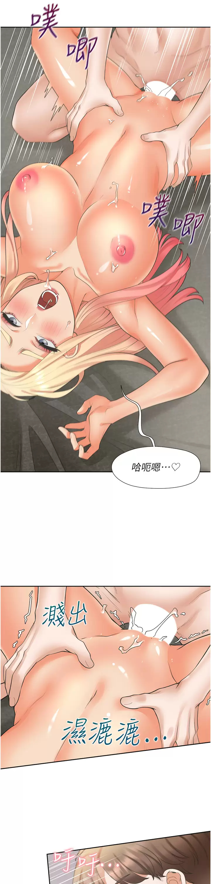 [韩国漫画] 同居上下铺 剧情,巨乳大奶,OL#[48P]-32