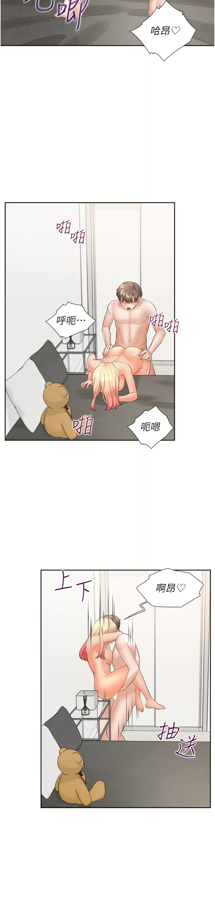 [韩国漫画] 同居上下铺 剧情,巨乳大奶,OL#[48P]-34