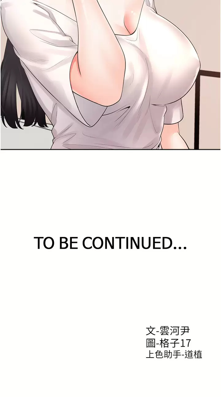 [韩国漫画] 同居上下铺 剧情,巨乳大奶,OL#[48P]-48