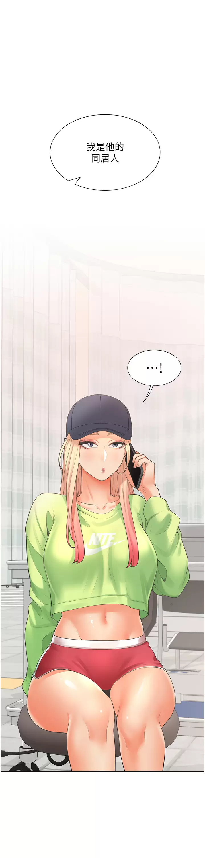 [韩国漫画] 同居上下铺 剧情,巨乳大奶,OL#[41P]-1