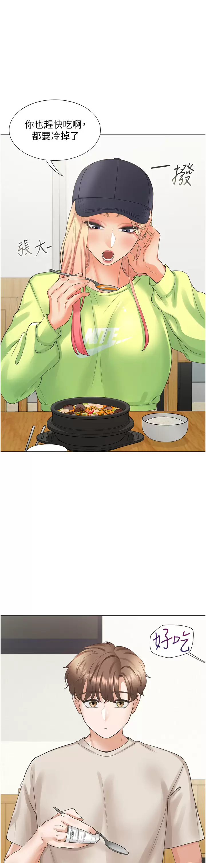 [韩国漫画] 同居上下铺 剧情,巨乳大奶,OL#[41P]-16