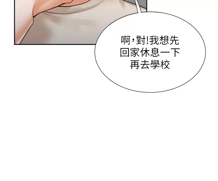 [韩国漫画] 同居上下铺 剧情,巨乳大奶,OL#[41P]-26
