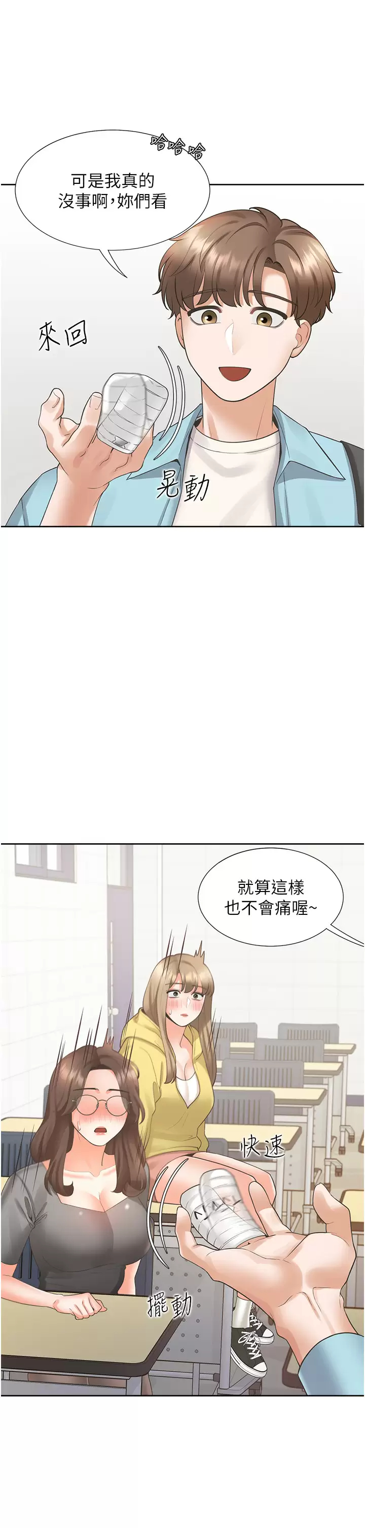 [韩国漫画] 同居上下铺 剧情,巨乳大奶,OL#[41P]-30