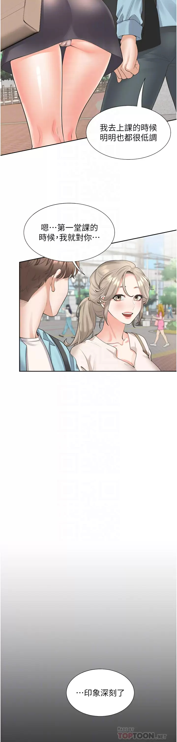 [韩国漫画] 同居上下铺 剧情,巨乳大奶,OL#[49P]-14