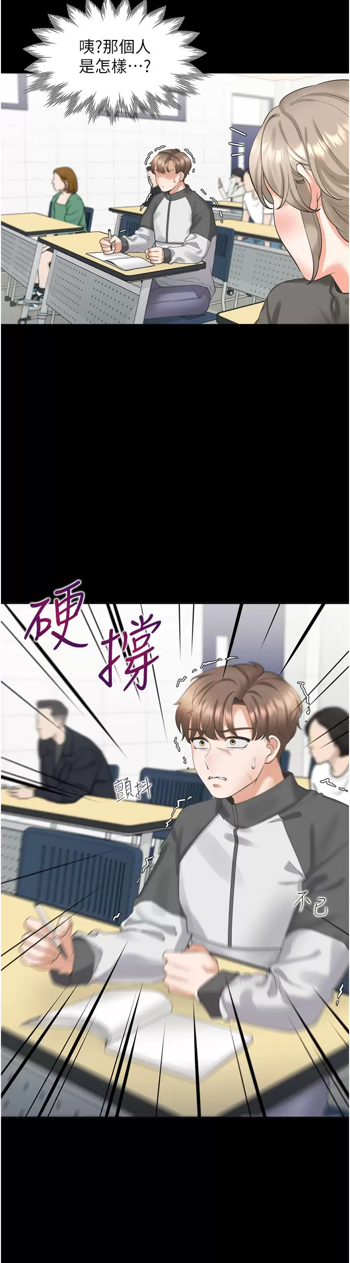 [韩国漫画] 同居上下铺 剧情,巨乳大奶,OL#[49P]-17