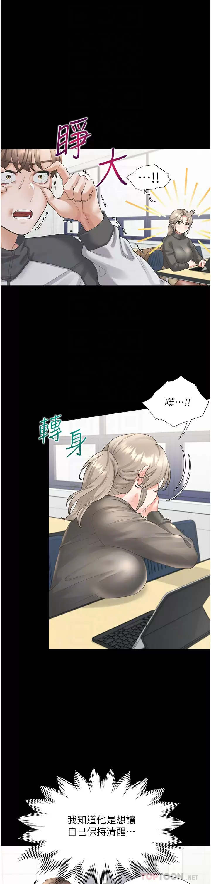 [韩国漫画] 同居上下铺 剧情,巨乳大奶,OL#[49P]-18